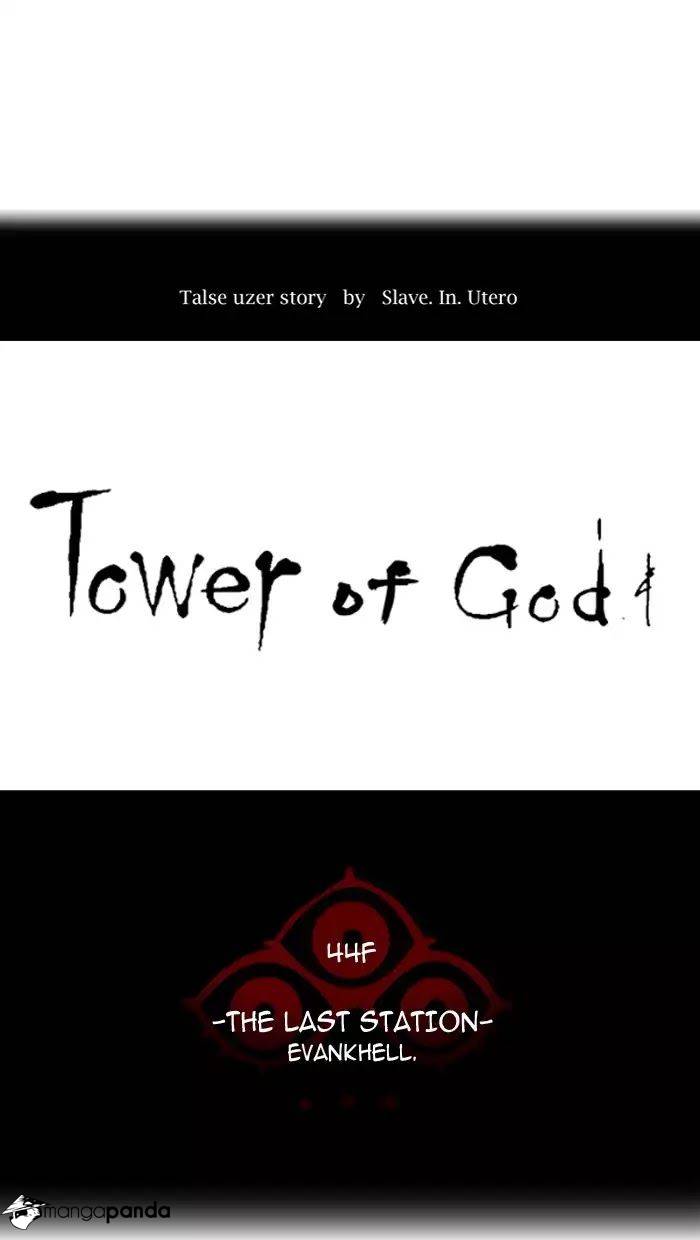 Tower of God Chapter 404 image 018